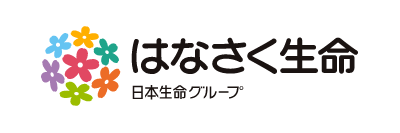 はなさく生命