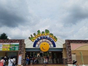 キッズダム１